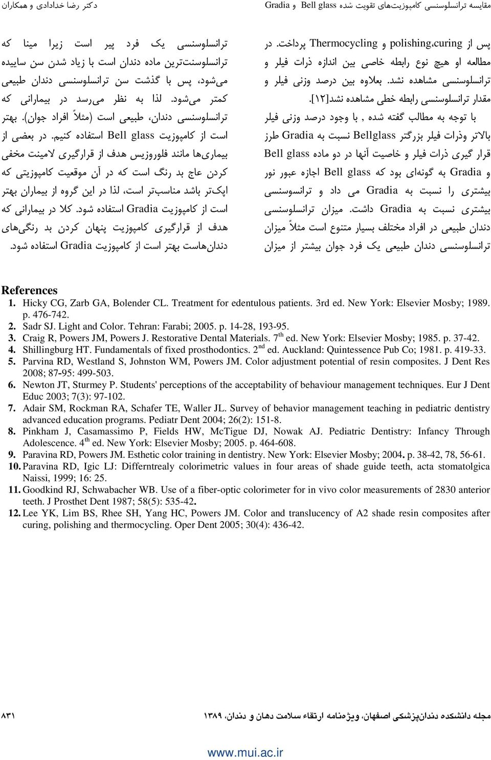 New York: Elsevier Mosby; 1985. p. 37-42. 4. Shillingburg HT. Fundamentals of fixed prosthodontics. 2 nd ed. Auckland: Quintessence Pub Co; 1981. p. 419-33. 5.