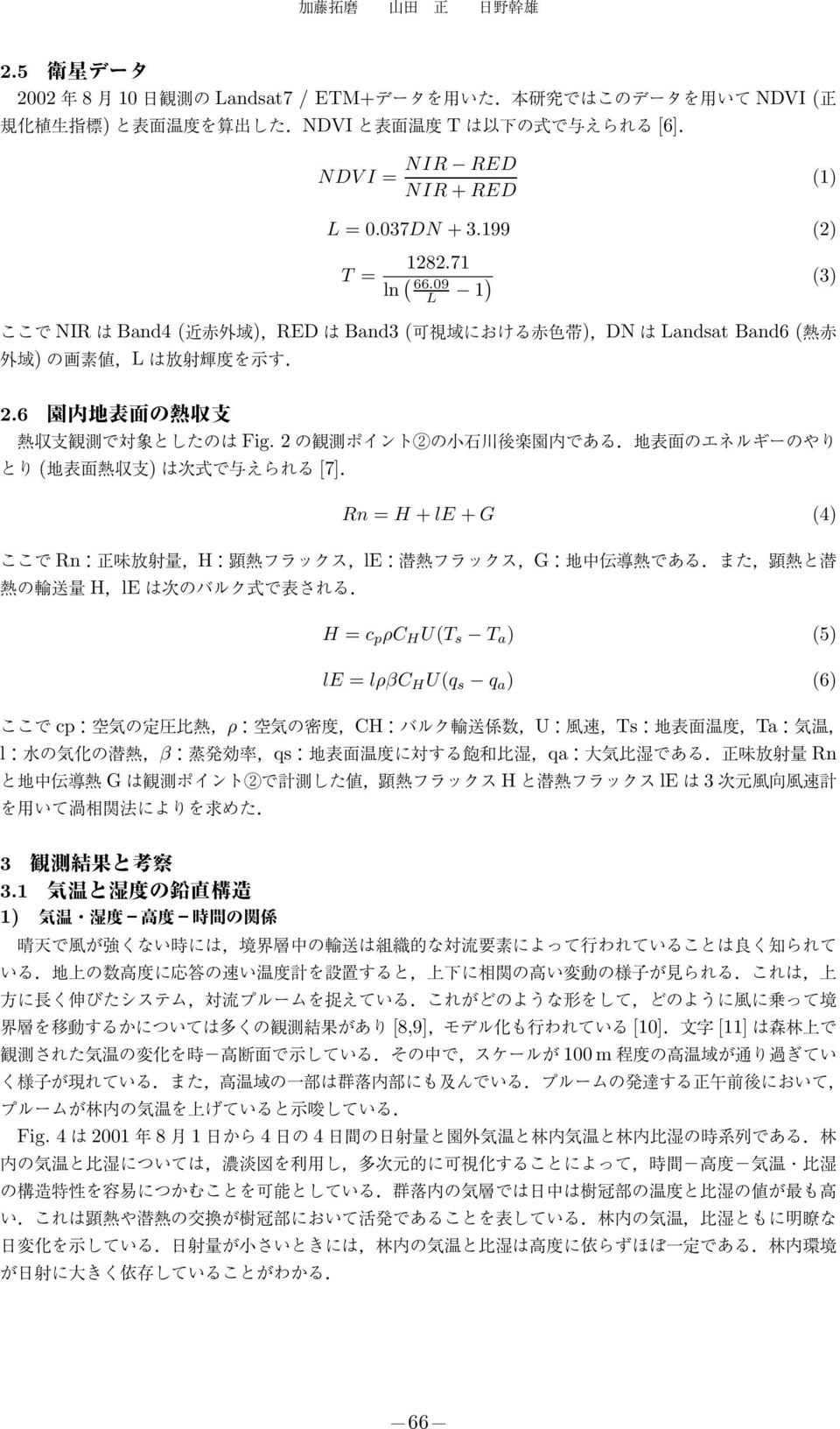 6 Fig.