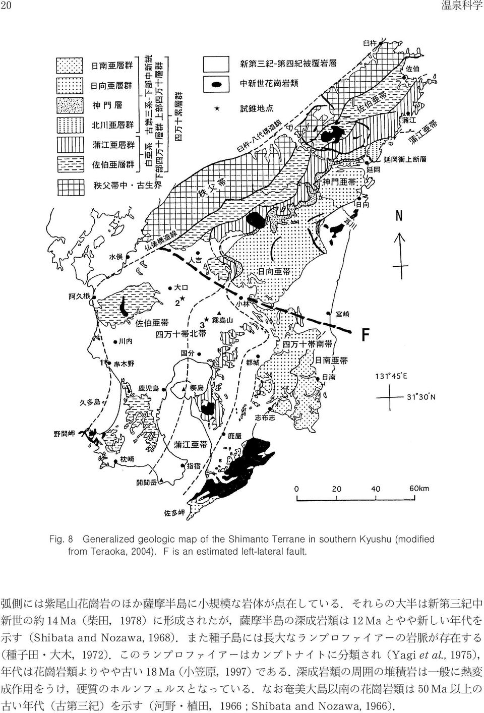 Kyushu (modified from Teraoka,,**.).