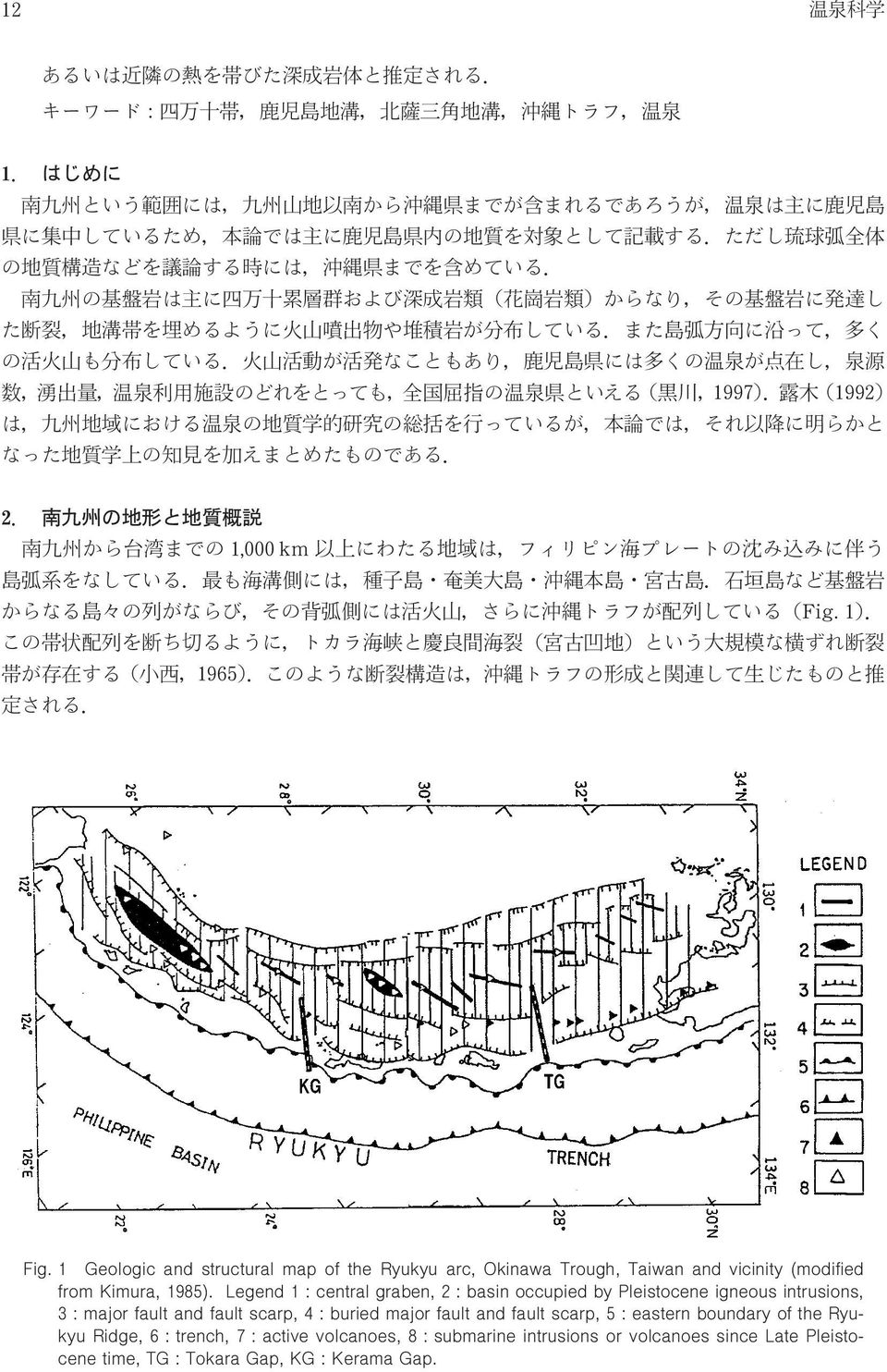 Legend + : central graben,, : basin occupied by Pleistocene igneous intrusions, - : major fault and fault scarp,.