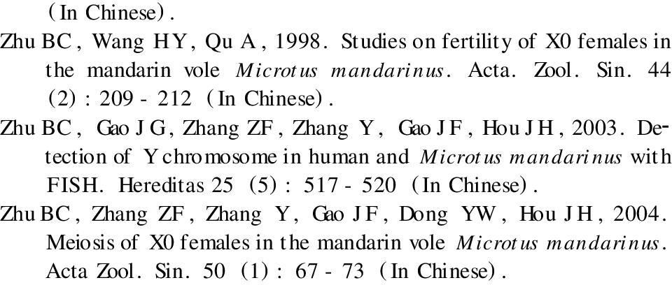 Zhu BC, Zhang ZF, Zhang Y, Gao J F, Dong YW, Hou J H, 2004. Meiosis of X0 females in the mandarin vole Microt us mandarinus. Acta Zool. Sin. 50 (1) : 67-73 ( In Chinese).,, 2001. DOP2PCR Y.