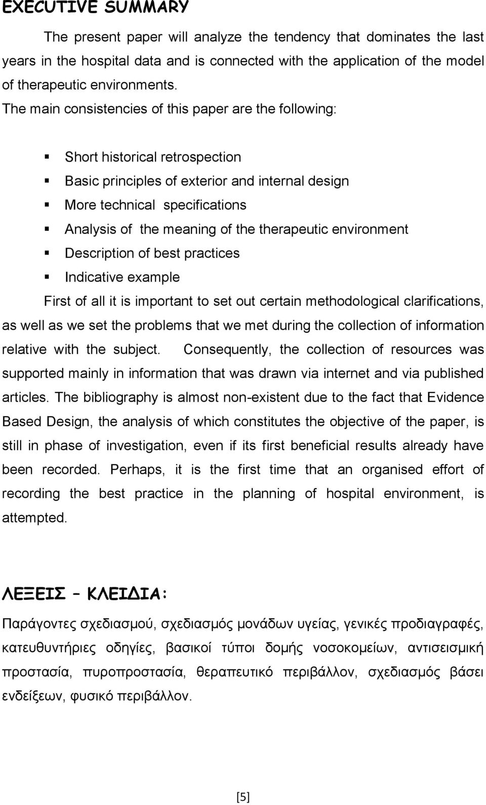 therapeutic environment Description of best practices Indicative example First of all it is important to set out certain methodological clarifications, as well as we set the problems that we met