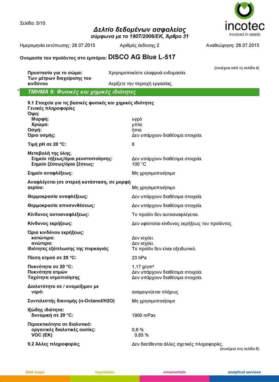 Σημείο τήξεως/όρια ρευστοποίησης: Σημείο ζέσεως/όρια ζέσεως: 100 C Σημείο αναφλέξεως: Αναφλέγεται (σε στερεή κατάσταση, σε μορφή αερίου: Θερμοκρασία αναφλέξεως: Θερμοκρασία αποσυνθέσεως: Κίνδυνος