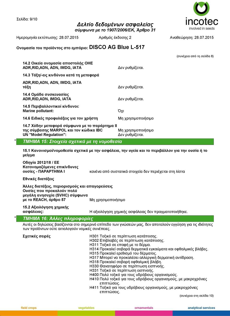 7 Χύδην μεταφορά σύμφωνα με το παράρτημα II της σύμβασης MARPOL και τον κώδικα IBC UN "Model Regulation": Δεν ρυθμίζεται.