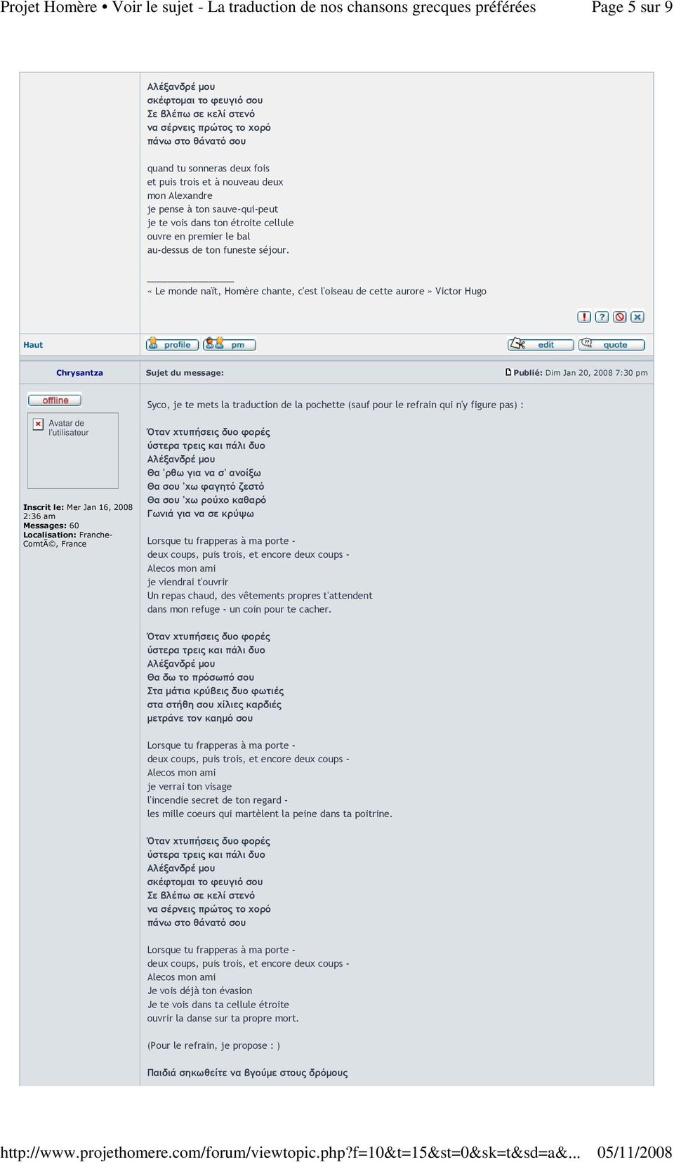 «Le monde naït, Homère chante, c'est l'oiseau de cette aurore» Victor Hugo Chrysantza Sujet du message: Publié: Dim Jan 20, 2008 7:30 pm Syco, je te mets la traduction de la pochette (sauf pour le