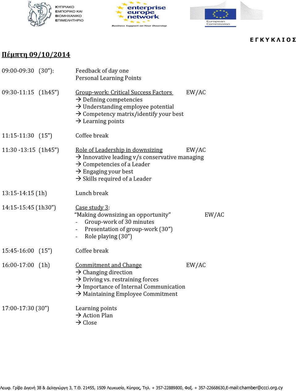 Leader Engaging your best Skills required of a Leader 13:15-14:15 (1h) Lunch break 14:15-15:45 (1h30 ) Case study 3: Making downsizing an opportunity - Group-work of 30 minutes - Presentation of