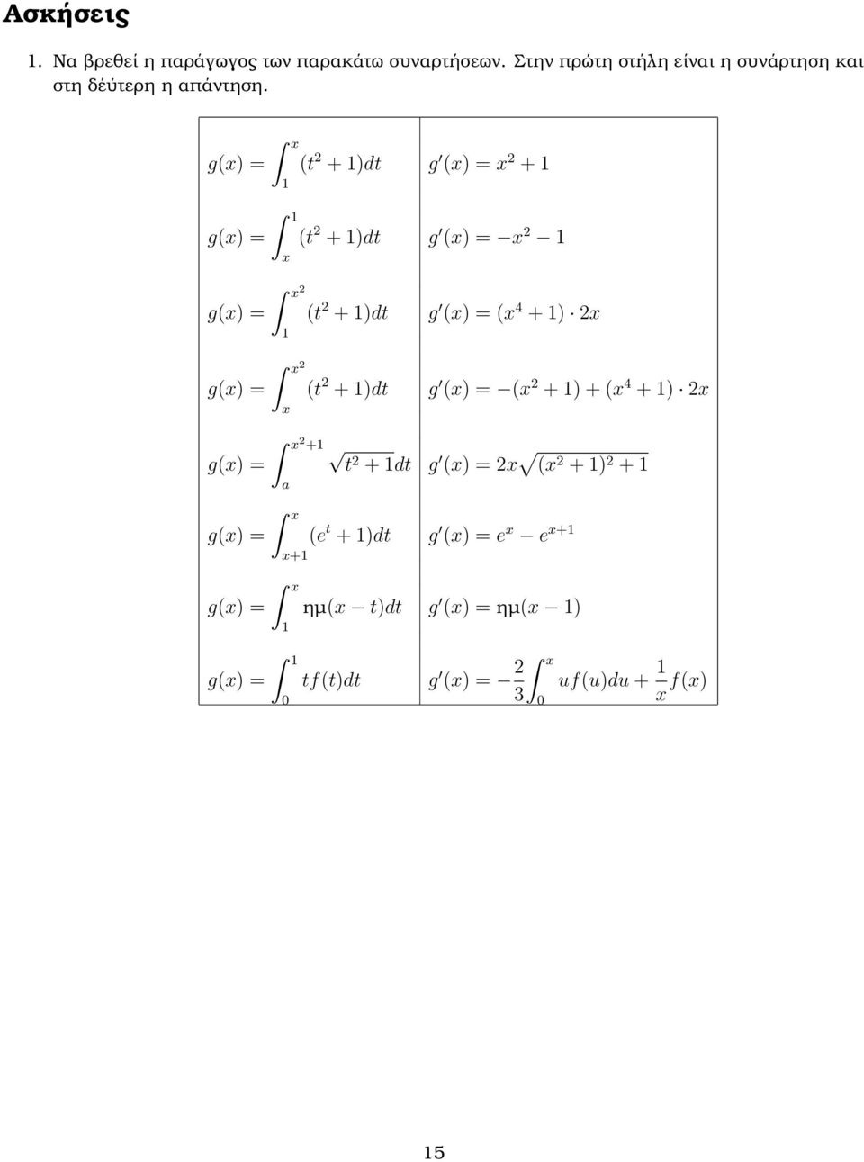 g = g = g = g = g = g = g = g = + + t + dt g = + t + dt g = t + dt g =