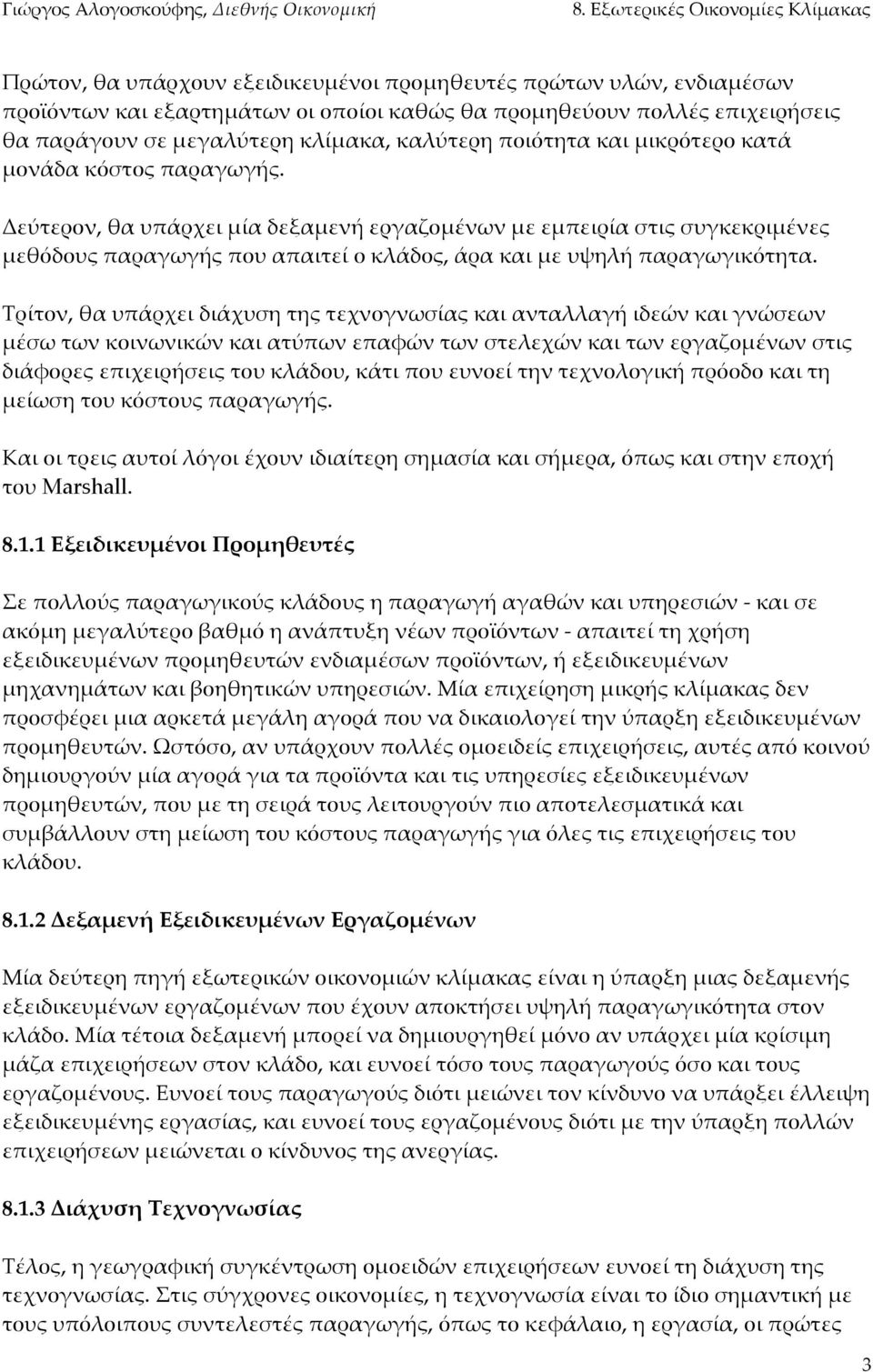 (4 1(8ό$/+4 2*-*;3;ή4 2/+ *2*%"(ί / 5'ά$/4, ά-* 5*% 1( +Q#'ή 2*-*;3;%5ό"#"*. E-ί"/., 8* +2ά-=(% $%ά=+9# "#4 "(=./;.39ί*4 5*% *."*''*;ή %$(ώ. 5*% ;.ώ9(3. 1έ93 "3. 5/%.3.%5ώ. 5*% *"ύ23. (2*Fώ. "3. 9"('(=ώ.