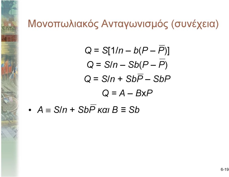 = S/n Sb(P P) Q = S/n + SbP SbP