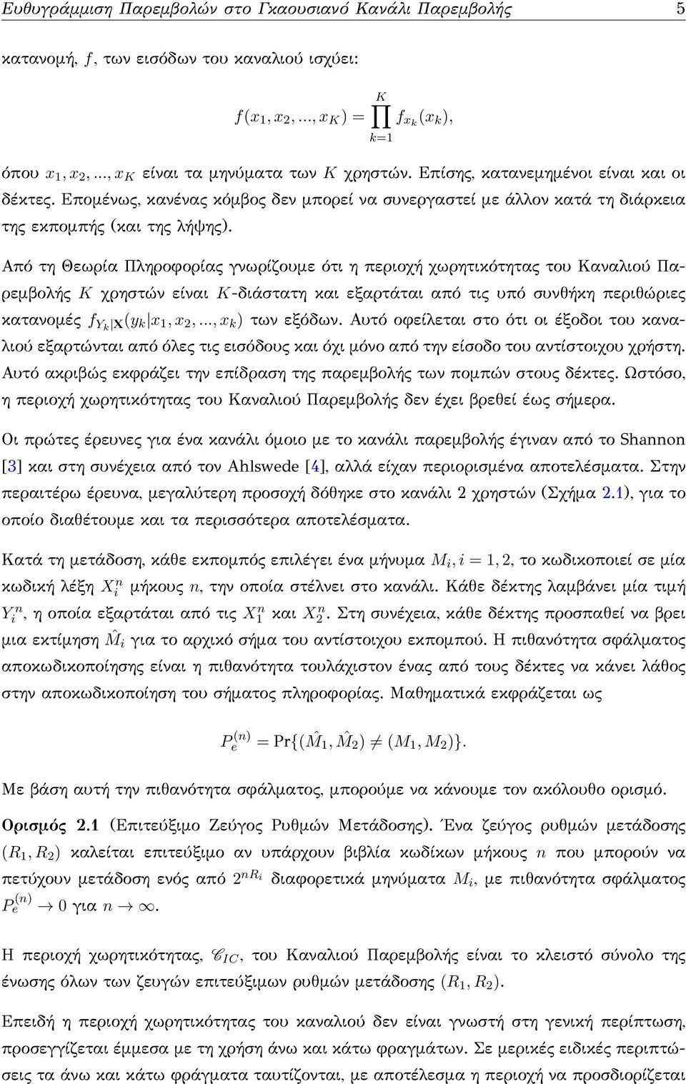 .., x k ) k=1 M i, i = 1, 2 Xi n n Yi n Xn 1 Xn 2 ˆM i P