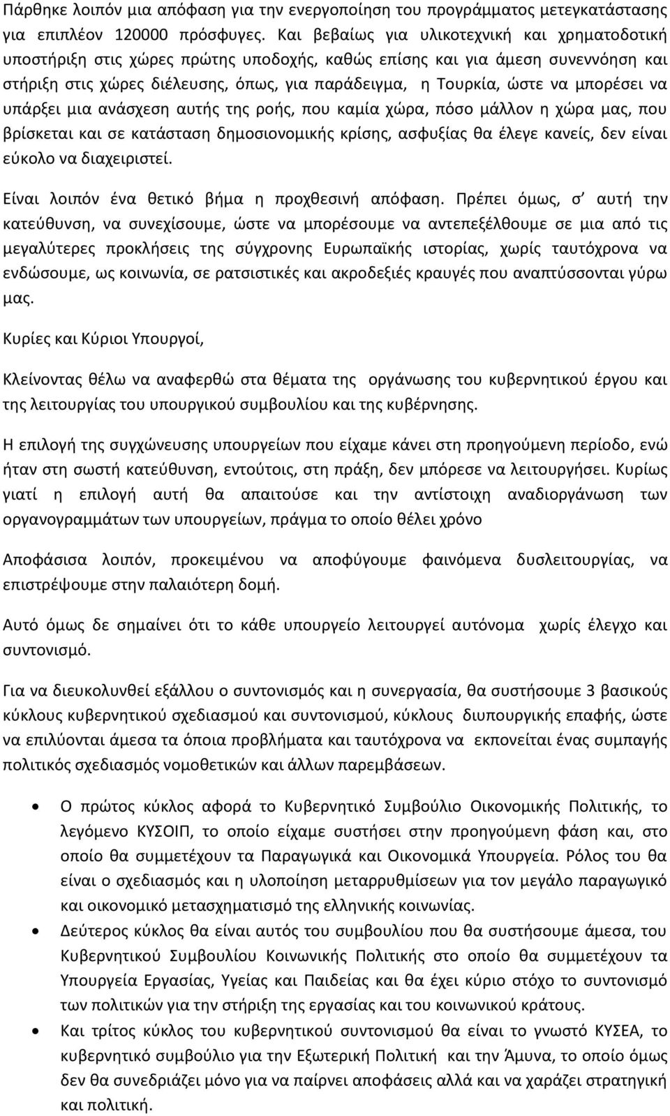 ασφίας θα έ αίς, ίαι ύοο α ιαιισί. ίαι οιό έα θιό βήα οθσιή αόφασ.