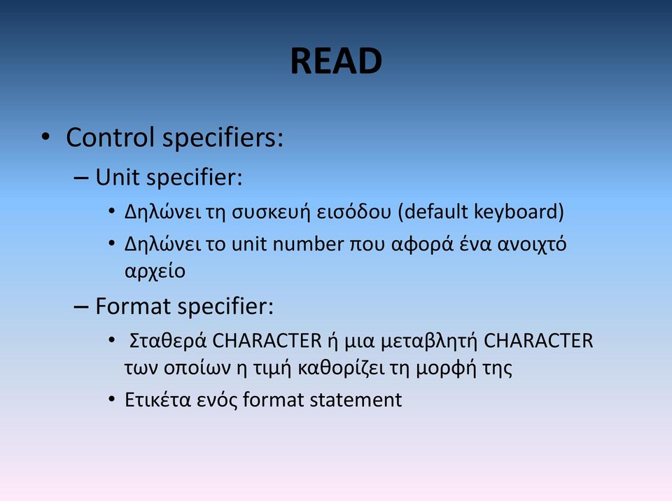 ό α ίο Format specifier: αθ ά CHARACTER ή ια αβ ή