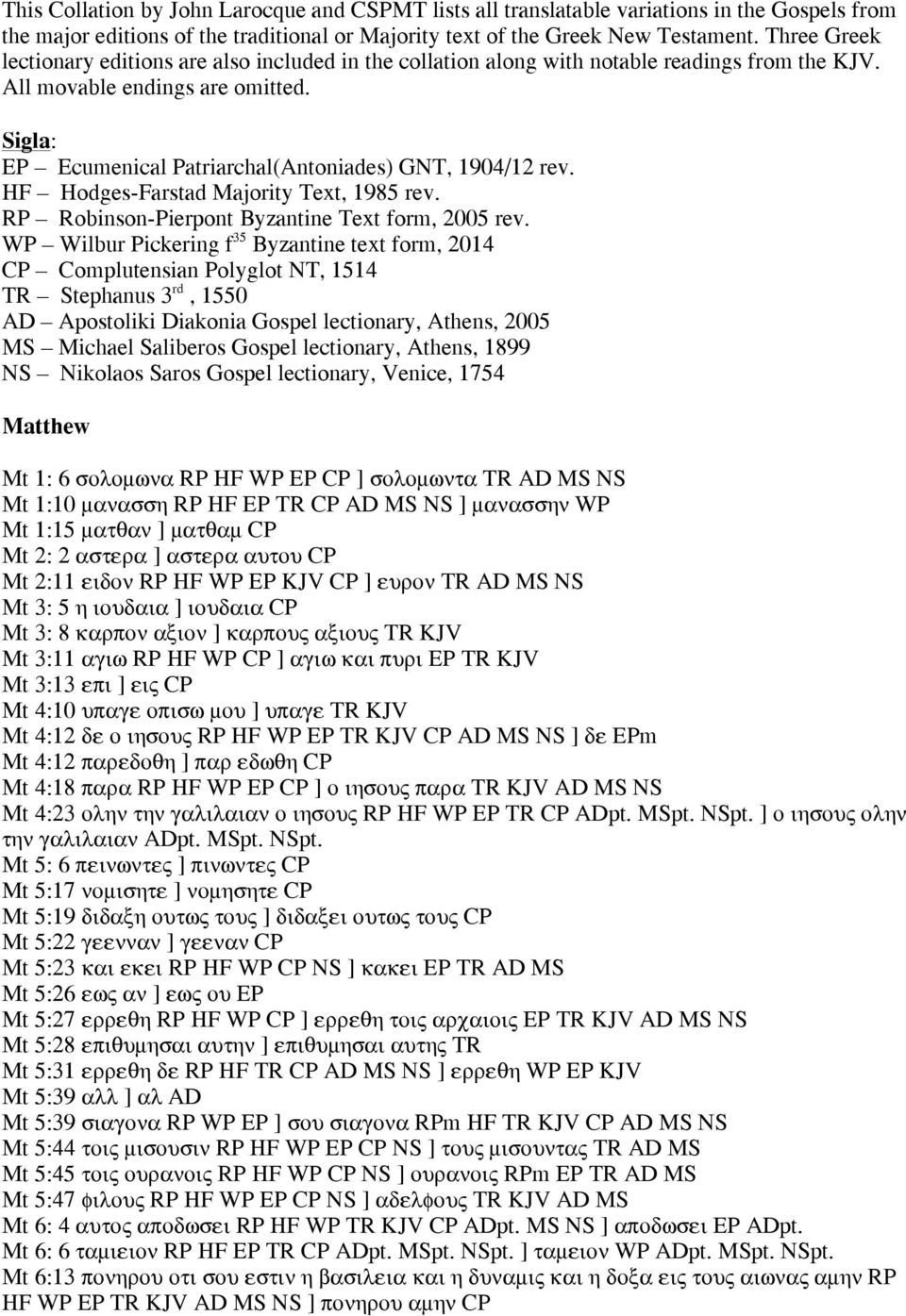 Sigla: EP Ecumenical Patriarchal(Antoniades) GNT, 1904/12 rev. HF Hodges-Farstad Majority Text, 1985 rev. RP Robinson-Pierpont Byzantine Text form, 2005 rev.