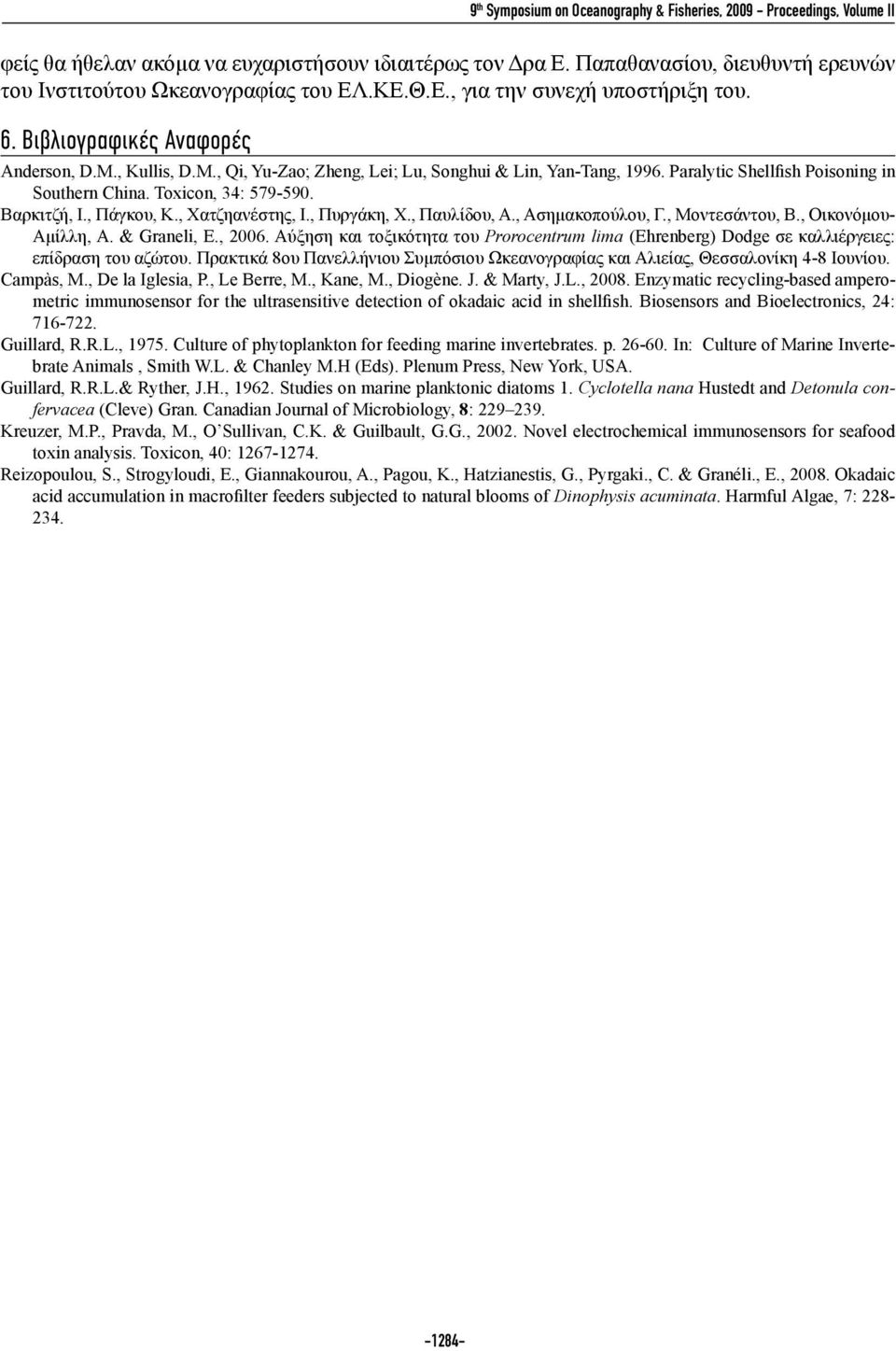 , Kullis, D.M., Qi, Yu-Zao; Zheng, Lei; Lu, Songhui & Lin, Yan-Tang, 1996. Paralytic Shellfish Poisoning in Southern China. Toxicon, 34: 579-590. Βαρκιτζή, Ι., Πάγκου, Κ., Χατζηανέστης, Ι.