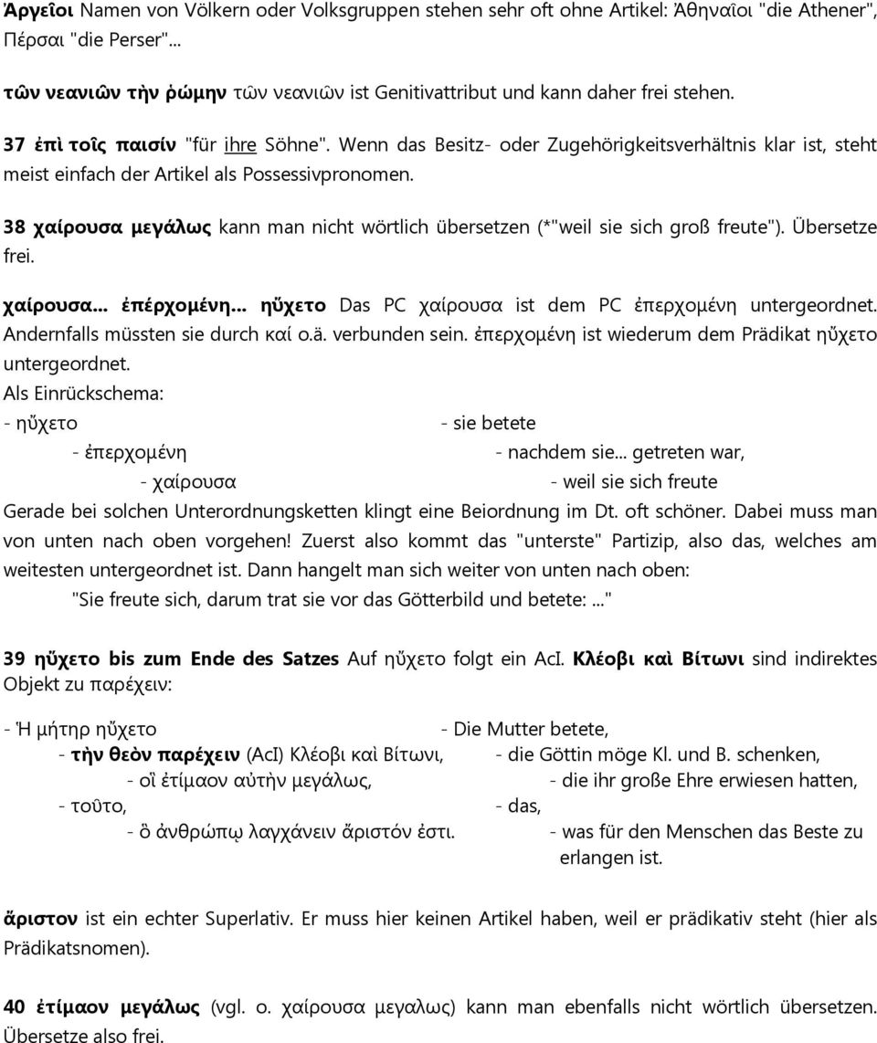 38 χαίρουσα μεγάλως kann man nicht wörtlich übersetzen (*"weil sie sich groß freute"). Übersetze frei. χαίρουσα... ἐπέρχομένη... ηὔχετο Das PC χαίρουσα ist dem PC ἐπερχομένη untergeordnet.