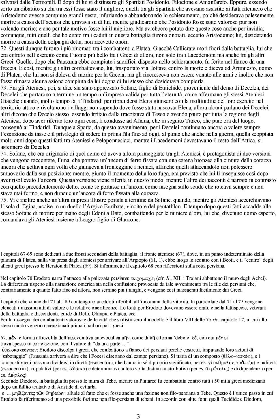 abbandonando lo schieramento, poiché desiderava palesemente morire a causa dell accusa che gravava su di lui, mentre giudicarono che Posidonio fosse stato valoroso pur non volendo morire; e che per