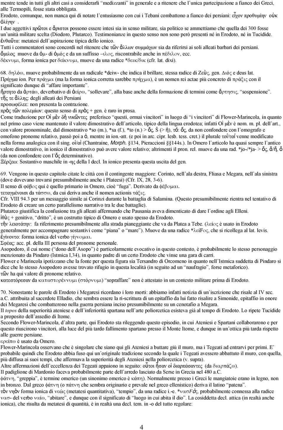 I due aggettivi πρῶτοι e ἄριστοι possono essere intesi sia in senso militare, sia politico se ammettiamo che quella dei 300 fosse un unità militare scelta (Diodoro, Plutarco).