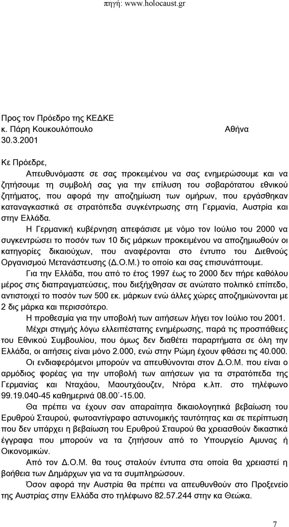 εργάσθηκαν καταναγκαστικά σε στρατόπεδα συγκέντρωσης στη Γερμανία, Αυστρία και στην Ελλάδα.