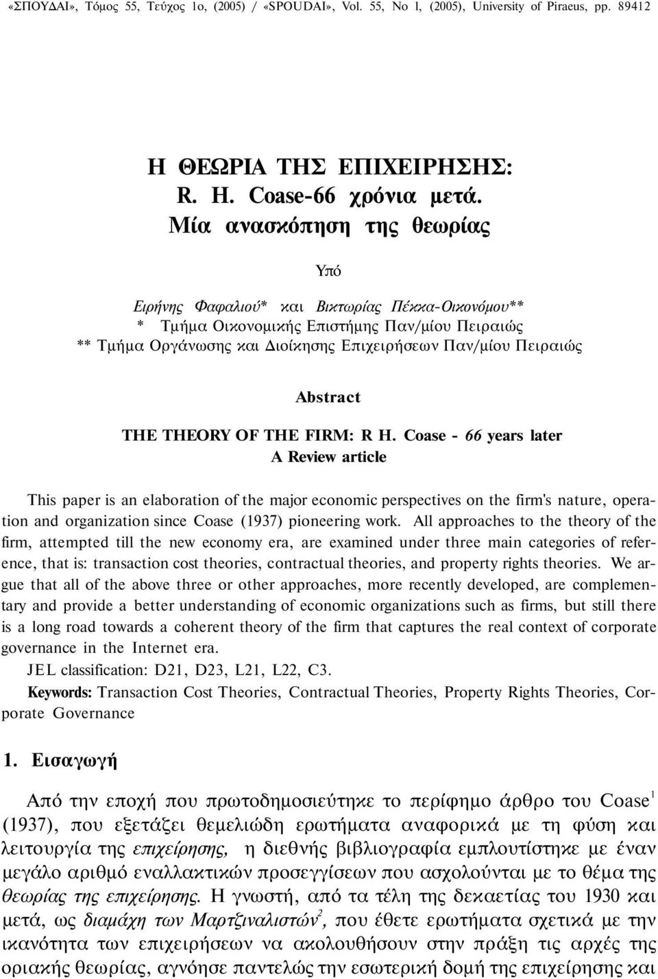 Abstract THE THEORY OF THE FIRM: R H.