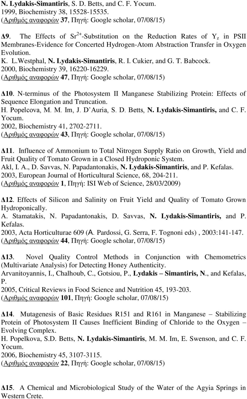 Lydakis-Simantiris, R. I. Cukier, and G. T. Babcock. 2000, Biochemistry 39, 16220-16229. (Αριθμός αναφορών 47, Πηγή: Google scholar, 07/08/15) Δ10.