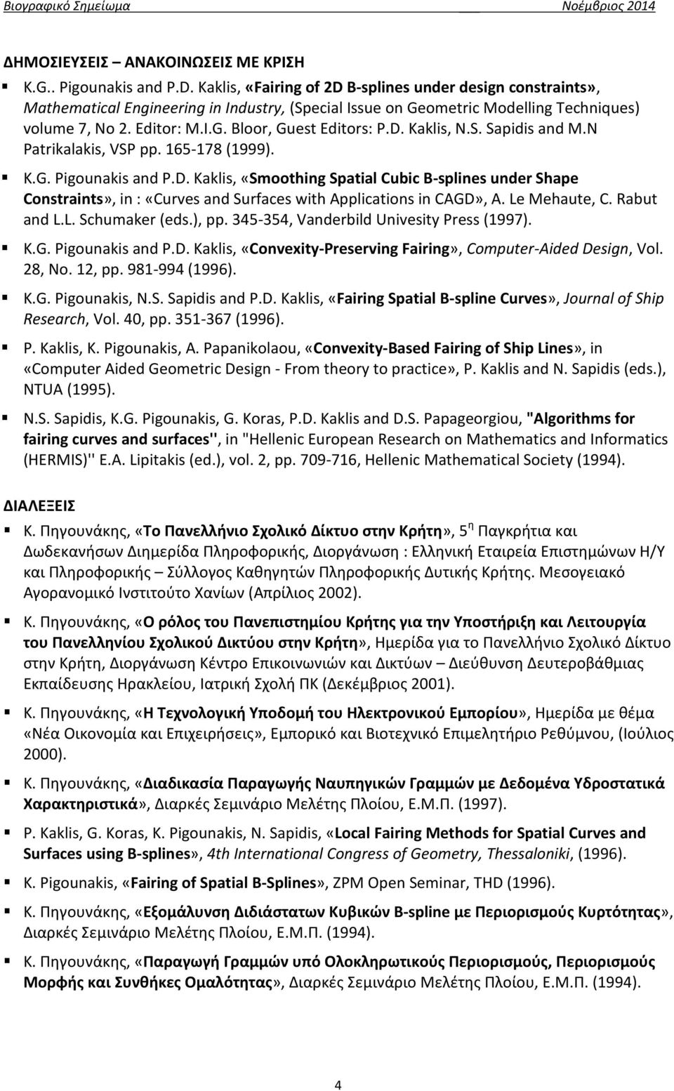 D. Kaklis, N.S. Sapidis and M.N Patrikalakis, VSP pp. 165-178 (1999). K.G. Pigounakis and P.D. Kaklis, «Smoothing Spatial Cubic B-splines under Shape Constraints», in : «Curves and Surfaces with Applications in CAGD», A.