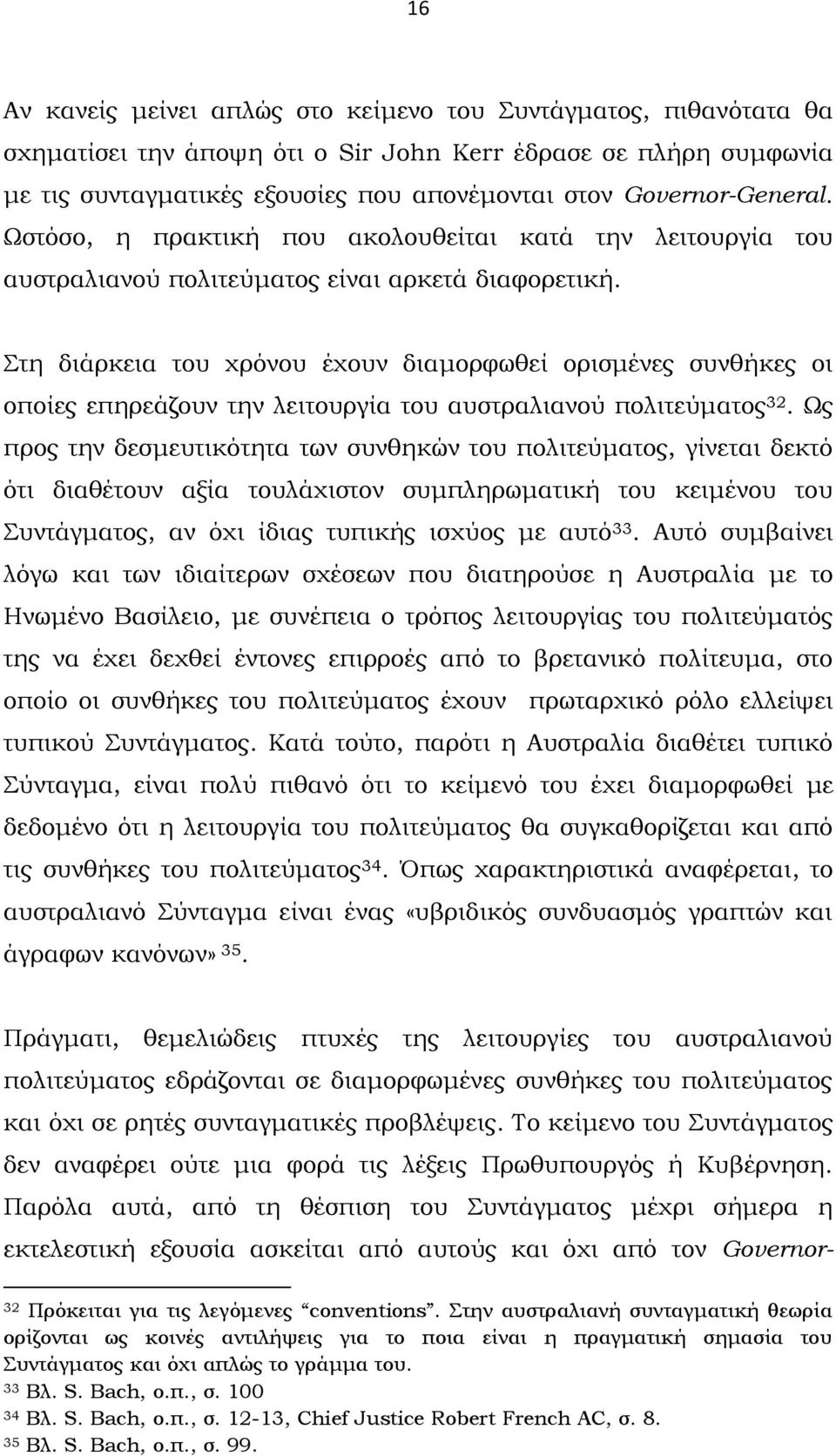 Στη διάρκεια του χρόνου έχουν διαμορφωθεί ορισμένες συνθήκες οι οποίες επηρεάζουν την λειτουργία του αυστραλιανού πολιτεύματος 32.