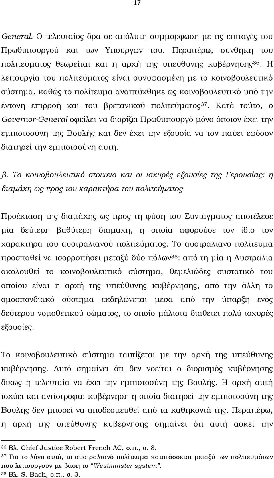 Κατά τούτο, ο Governor-General οφείλει να διορίζει Πρωθυπουργό μόνο όποιον έχει την εμπιστοσύνη της Βουλής και δεν έχει την εξουσία να τον παύει εφόσον διατηρεί την εμπιστοσύνη αυτή. β.