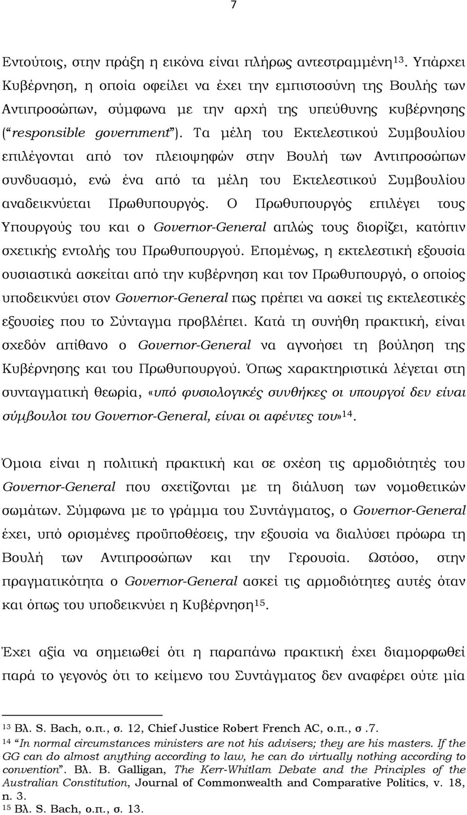 Τα μέλη του Εκτελεστικού Συμβουλίου επιλέγονται από τον πλειοψηφών στην Βουλή των Αντιπροσώπων συνδυασμό, ενώ ένα από τα μέλη του Εκτελεστικού Συμβουλίου αναδεικνύεται Πρωθυπουργός.