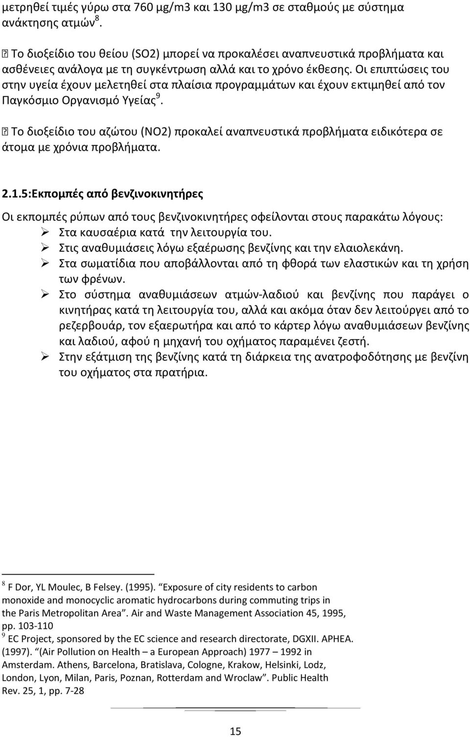 Οι επιπτώσεις του στην υγεία έχουν μελετηθεί στα πλαίσια προγραμμάτων και έχουν εκτιμηθεί από τον Παγκόσμιο Οργανισμό Υγείας 9.