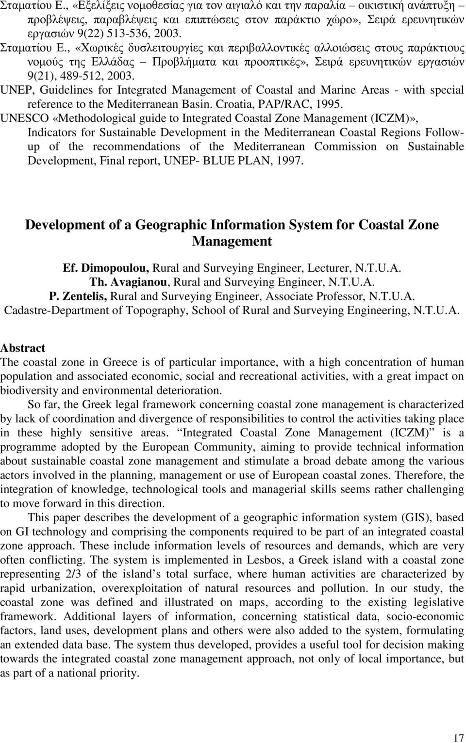 UNEP, Guidelines for Integrated Management of Coastal and Marine Areas - with special reference to the Mediterranean Basin. Croatia, PAP/RAC, 1995.