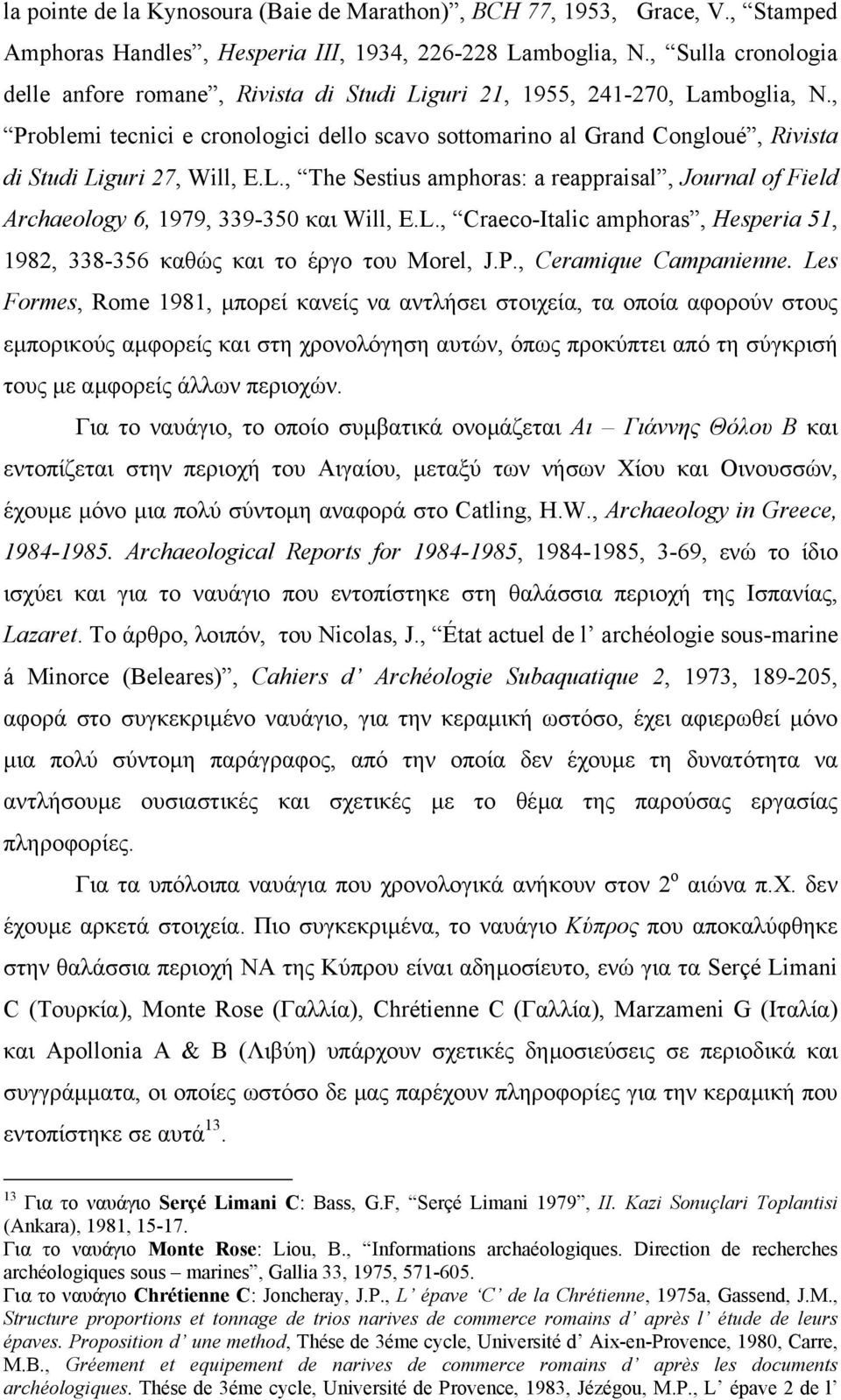 , Problemi tecnici e cronologici dello scavo sottomarino al Grand Congloué, Rivista di Studi Liguri 27, Will, E.L., The Sestius amphoras: a reappraisal, Journal of Field Archaeology 6, 1979, 339-350 και Will, E.