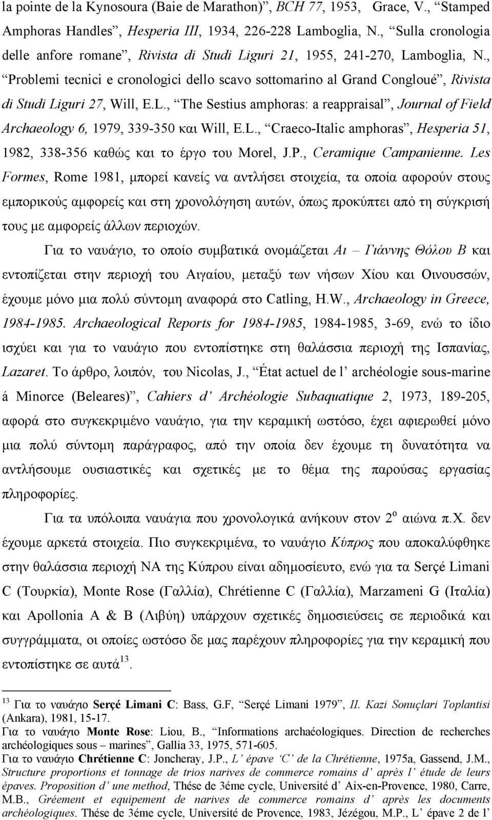 , Problemi tecnici e cronologici dello scavo sottomarino al Grand Congloué, Rivista di Studi Liguri 27, Will, E.L., The Sestius amphoras: a reappraisal, Journal of Field Archaeology 6, 1979, 339-350 και Will, E.