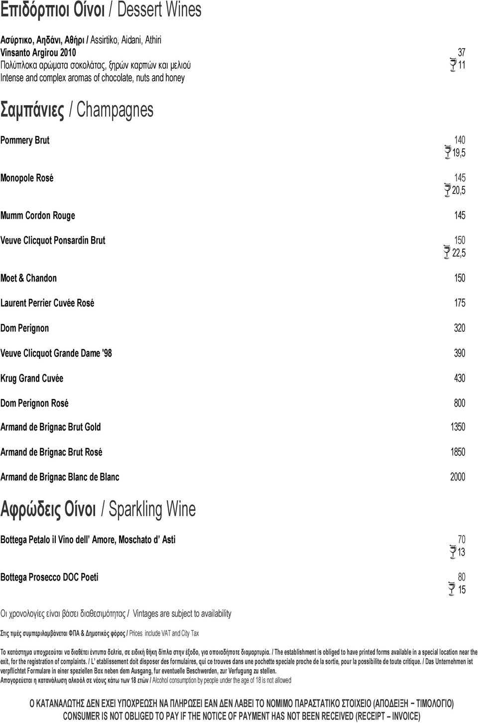 Rosé 175 Dom Perignon 320 Veuve Clicquot Grande Dame '98 390 Krug Grand Cuvée 430 Dom Perignon Rosé 800 Armand de Brignac Brut Gold 50 Armand de Brignac Brut Rosé 1850 Armand de Brignac Blanc de