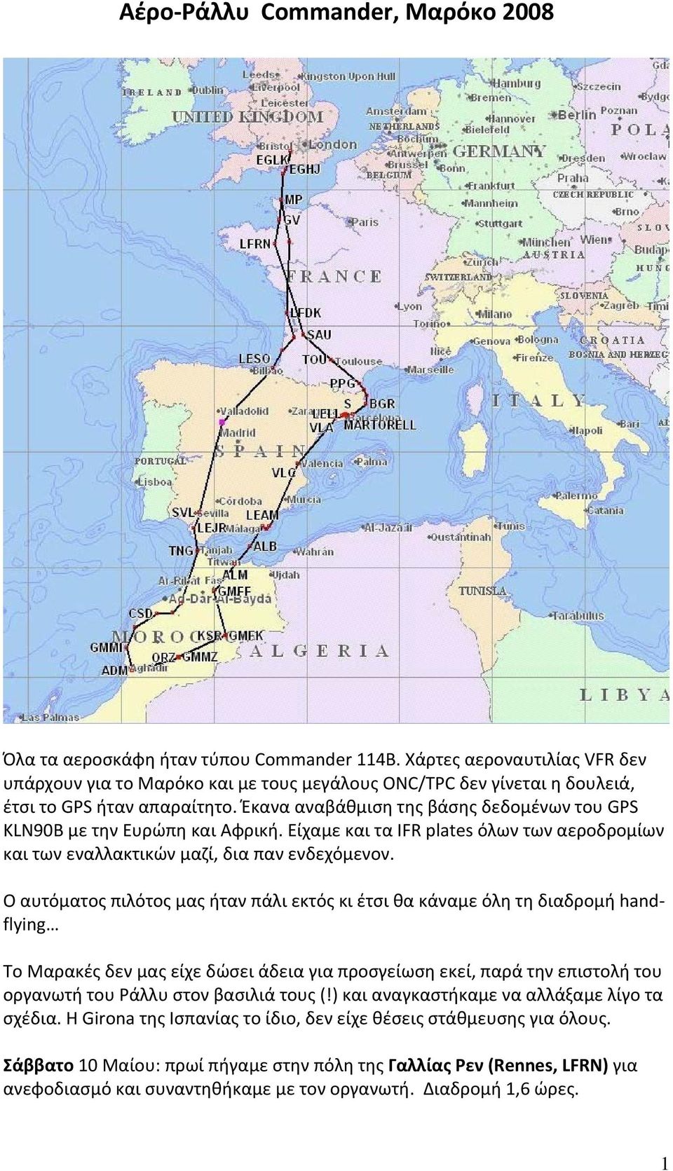 Έκανα αναβάθμιση της βάσης δεδομένων του GPS KLN90B με την Ευρώπη και Αφρική. Είχαμε και τα IFR plates όλων των αεροδρομίων και των εναλλακτικών μαζί, δια παν ενδεχόμενον.