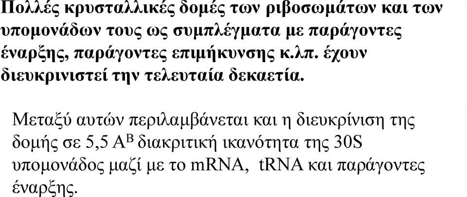 Μεταξύ αυτών περιλαμβάνεται και η διευκρίνιση της Μεταξύ αυτών περιλαμβάνεται και η