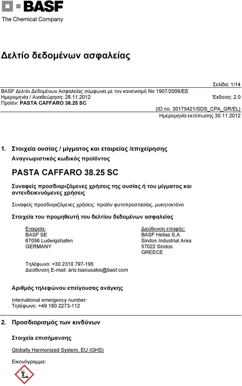 του δελτίου δεδομένων ασφαλείας Εταιρεία: BASF SE 67056 Ludwigshafen GERMANY Διεύθυνση επαφής: BASF Hellas S.A. Sindos Industrial Area 57022 Sindos GREECE Τηλέφωνο: +30 2310 797-195 Διεύθυνση E-mail: aris.