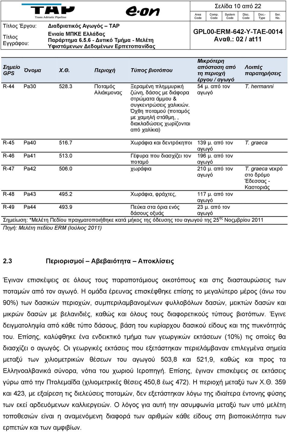 7 Χωράφια και δεντρόκηποι 139 μ. από τον R-46 Pa41 513.0 Γέφυρα που διασχίζει τον 196 μ. από τον ποταμό R-47 Pa42 506.0 χωράφια 210 μ. από τον T. graeca T.