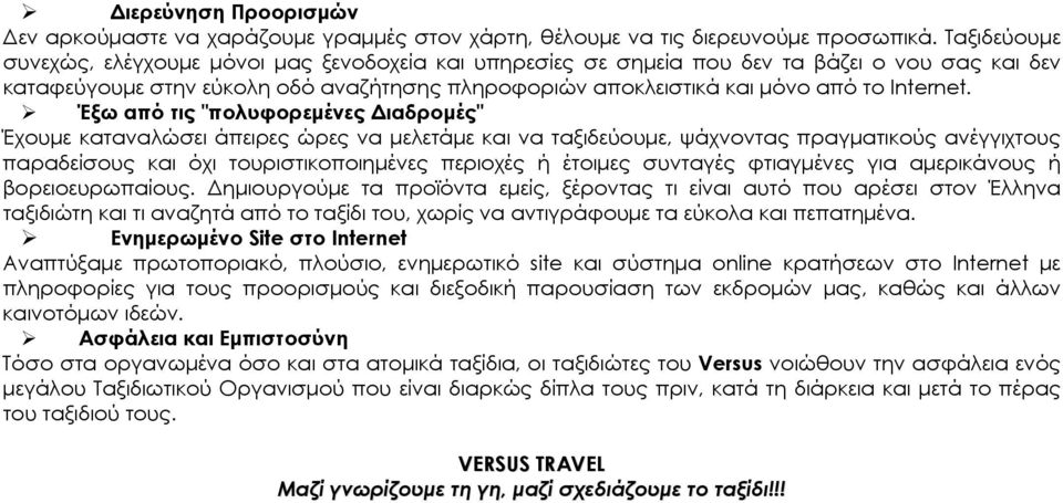 Internet.