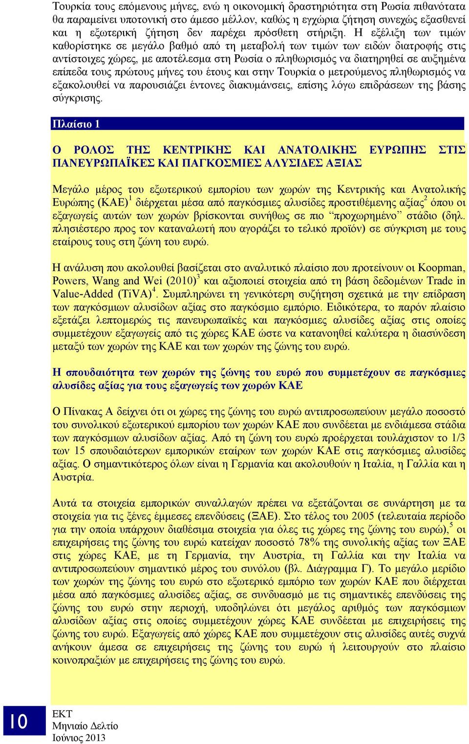 Η εξέλιξη των τιμών καθορίστηκε σε μεγάλο βαθμό από τη μεταβολή των τιμών των ειδών διατροφής στις αντίστοιχες χώρες, με αποτέλεσμα στη Ρωσία ο πληθωρισμός να διατηρηθεί σε αυξημένα επίπεδα τους