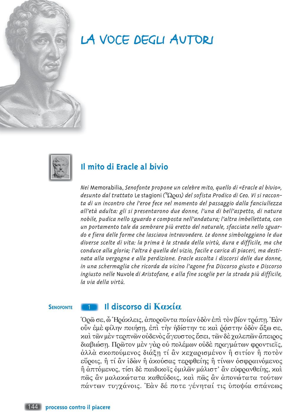 e composta nell andatura; l altra imbellettata, con un portamento tale da sembrare più eretto del naturale, sfacciata nello sguardo e fiera delle forme che lasciava intravvedere.