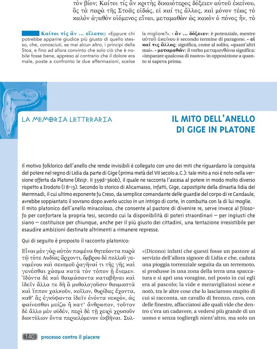 fosse bene, appreso al contrario che il dolore era male, poste a confronto le due affermazioni, scelse la migliore?». - ἂν δόξειεν: è potenziale, mentre αὐτοῦ ἐκείνου è secondo termine di paragone.