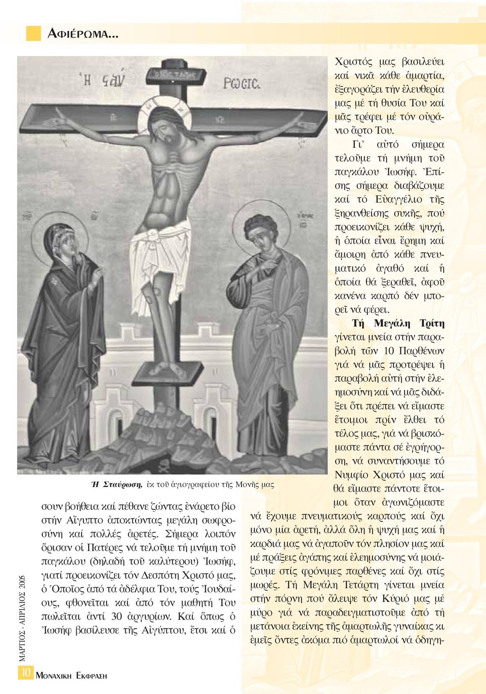 µπορεö νά φέρει.