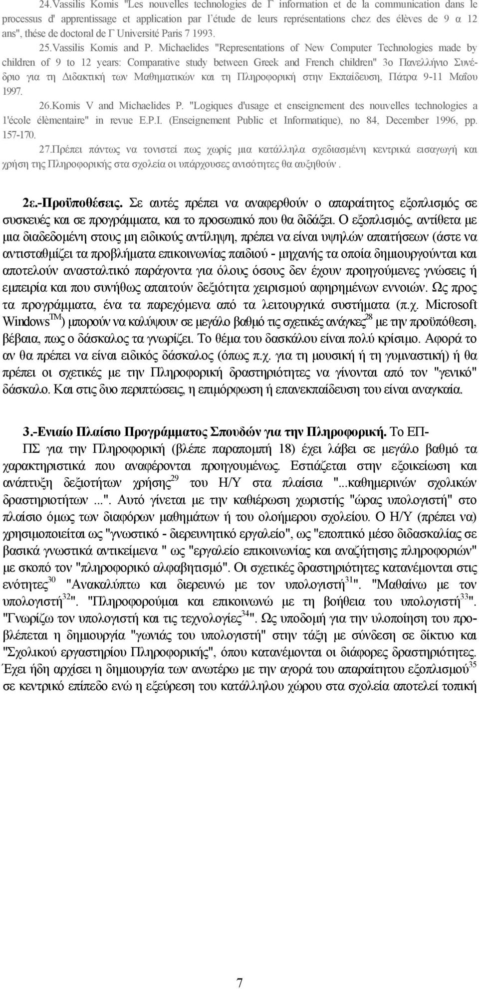 Michaelides "Representations of New Computer Technologies made by children of 9 to 12 years: Comparative study between Greek and French children" 3ο Πανελλήνιο Συνέδριο για τη Διδακτική των