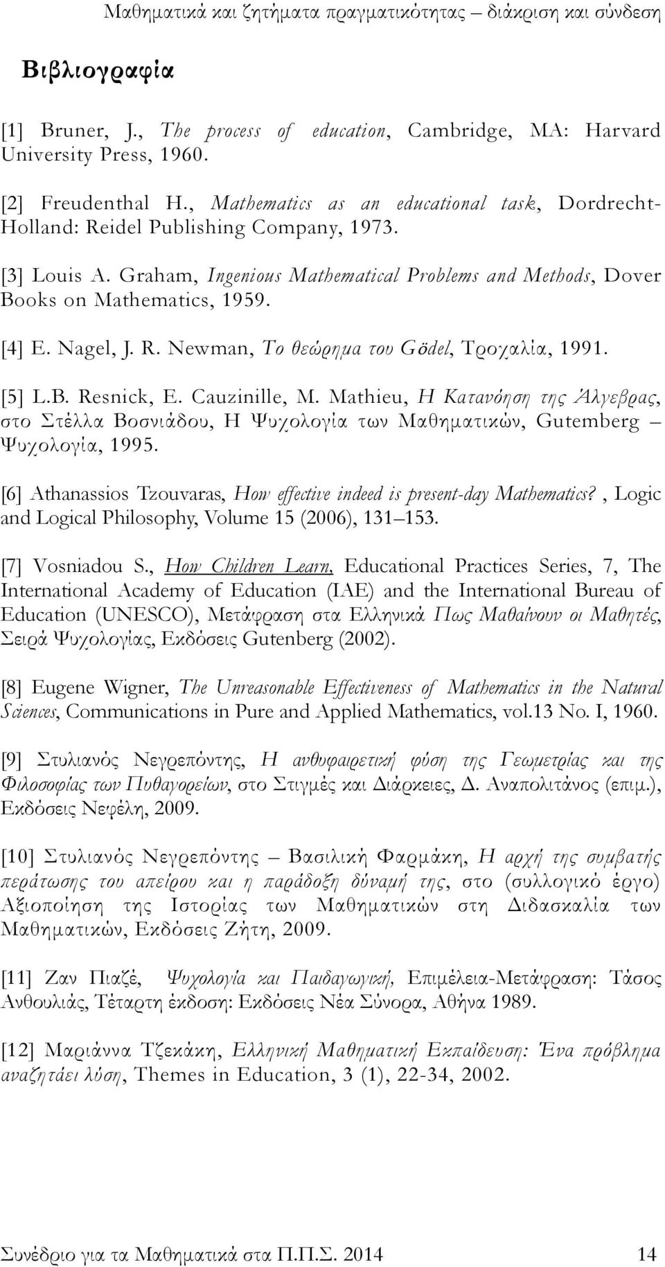 Nagel, J. R. Newman, Το θεώρημα του Gödel, Σροχαλία, 1991. [5] L.B. Resnick, Ε. Cauzinille, M.