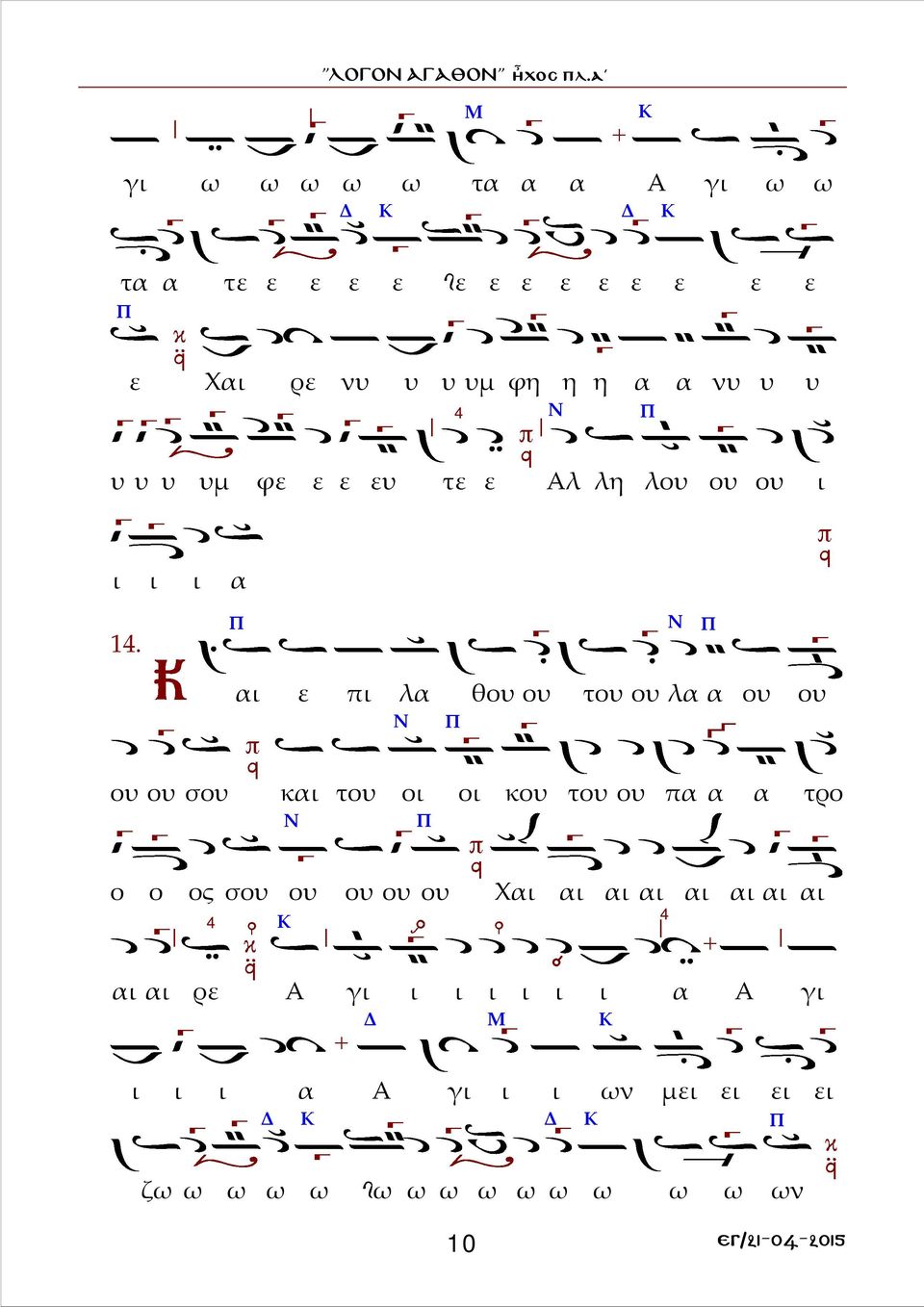 υ υ υ υµ φ υ τ λη λ 1.