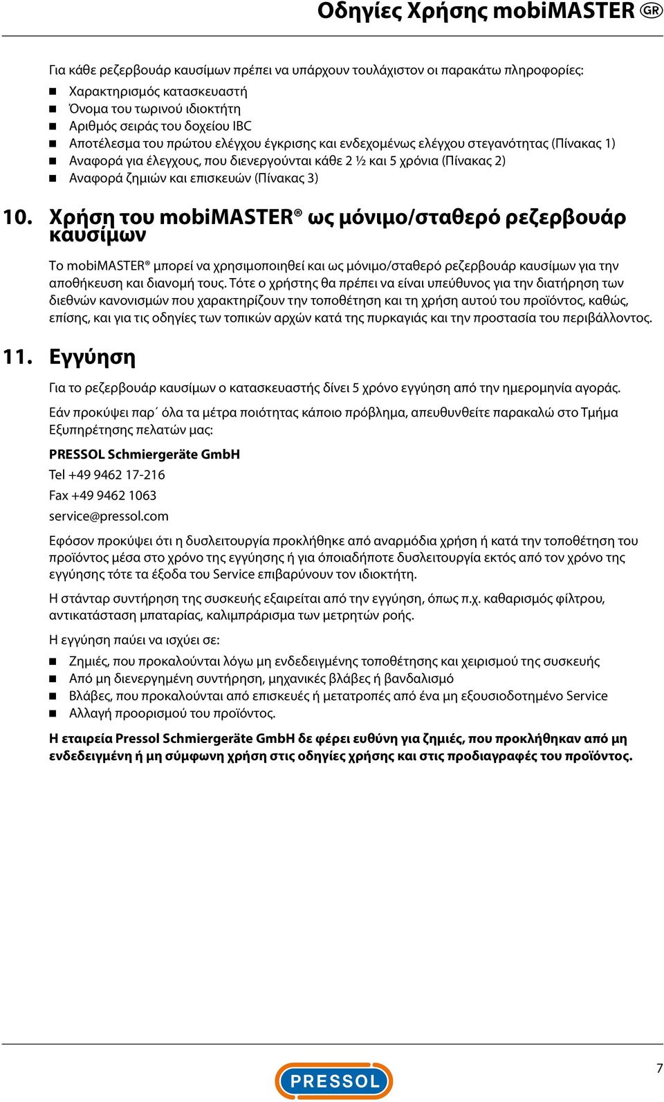 3) 10. Χρήση του mobimaster ως μόνιμο/σταθερό ρεζερβουάρ καυσίμων Το mobimaster μπορεί να χρησιμοποιηθεί και ως μόνιμο/σταθερό ρεζερβουάρ καυσίμων για την αποθήκευση και διανομή τους.