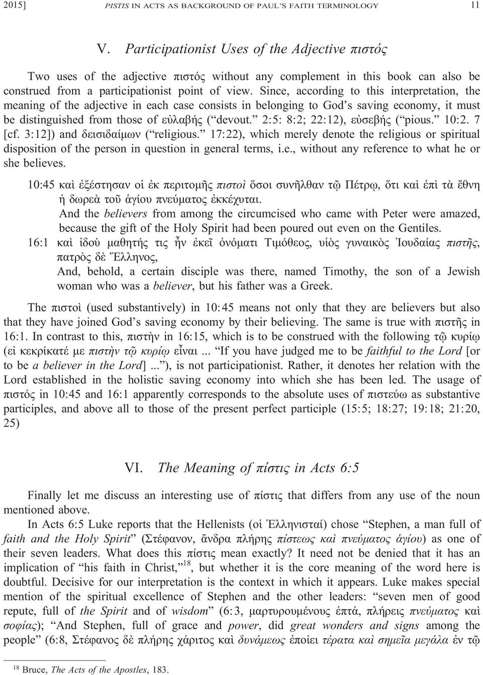 Since, according to this interpretation, the meaning of the adjective in each case consists in belonging to God s saving economy, it must be distinguished from those of εὐλαβής ( devout.