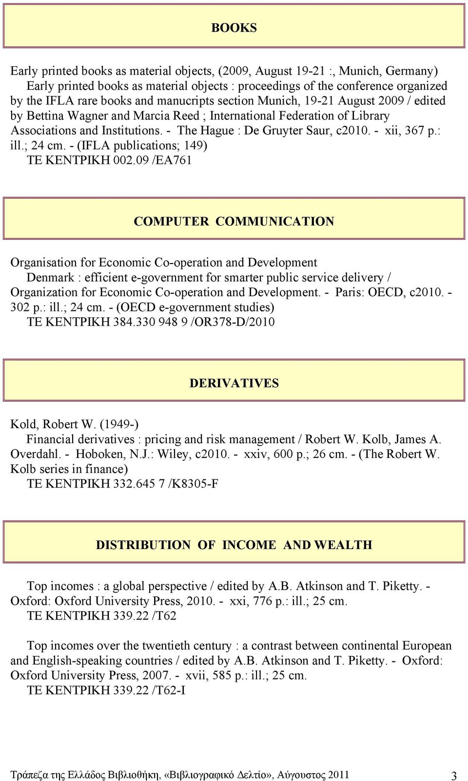 - xii, 367 p.: ill.; 24 cm. - (IFLA publications; 149) ΤΕ ΚΕΝΤΡΙΚΗ 002.