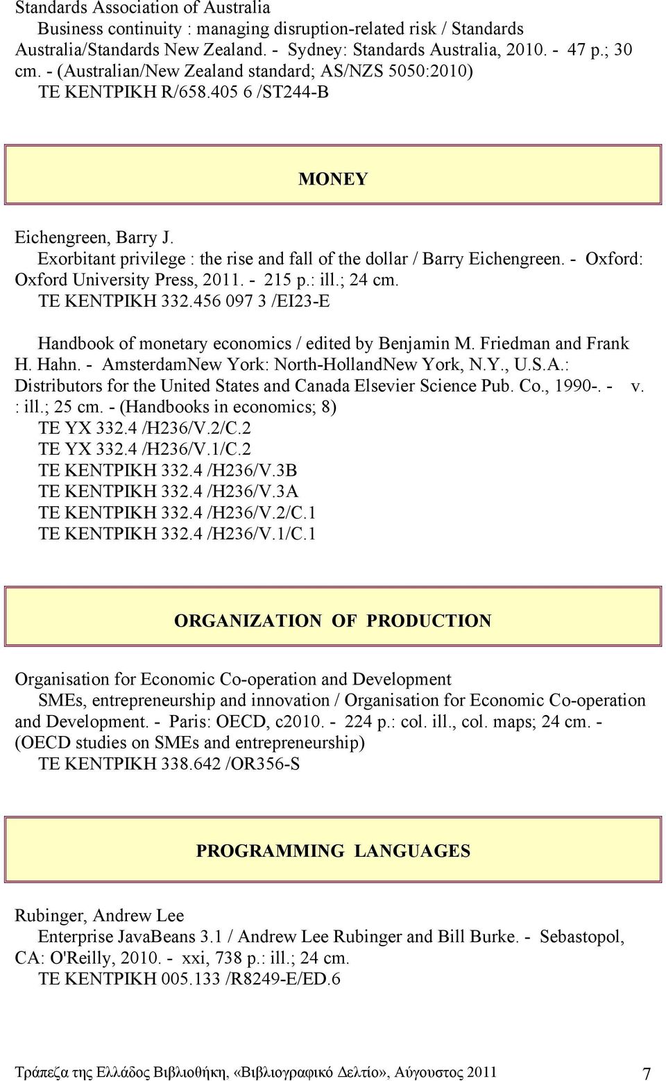 - Oxford: Oxford University Press, 2011. - 215 p.: ill.; 24 cm. ΤΕ ΚΕΝΤΡΙΚΗ 332.456 097 3 /EI23-E Handbook of monetary economics / edited by Benjamin M. Friedman and Frank H. Hahn.