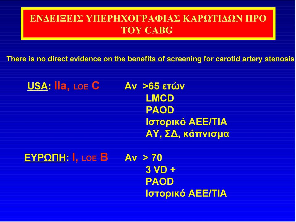 stenosis.